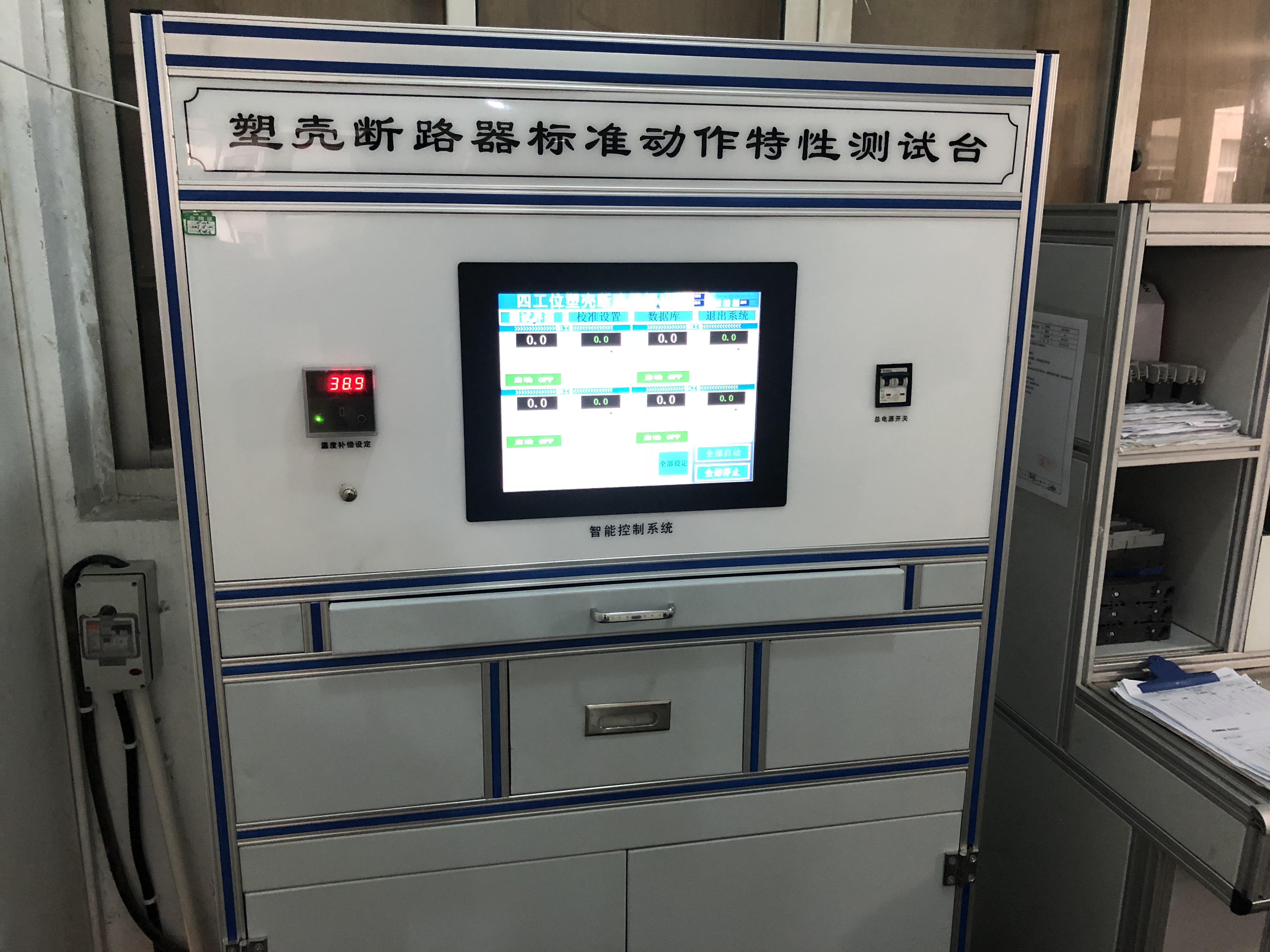 Zigbee Smart Garage Door Wireless Sensor Opener Controller Switch