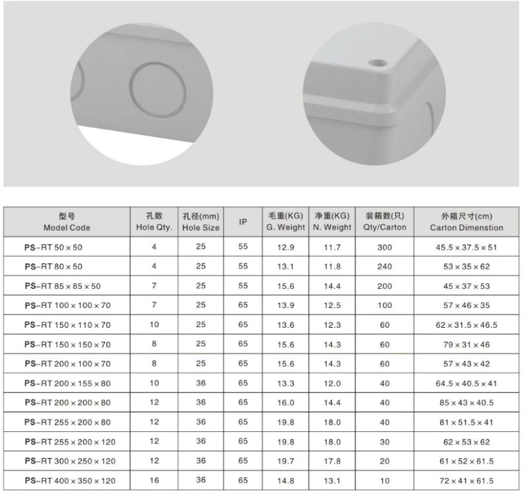 300*250*120mm ABS PC Plastic Waterproof Electrical Junction Box Buy